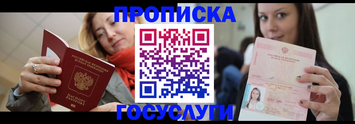 найти адрес прописки в Елизово