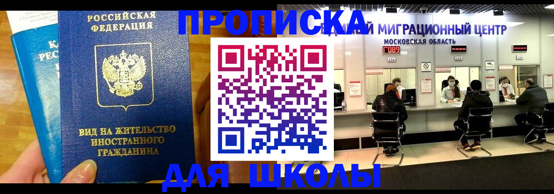 регистрация в Елизово